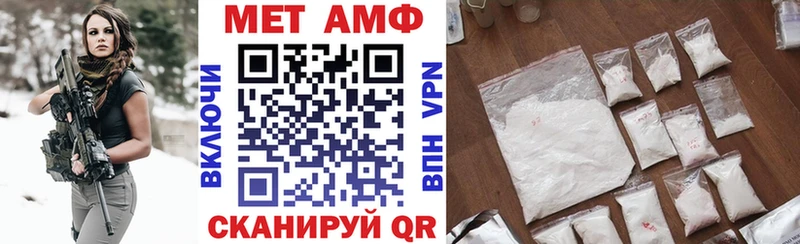 Amphetamine Розовый  купить наркотики цена  Мурманск 