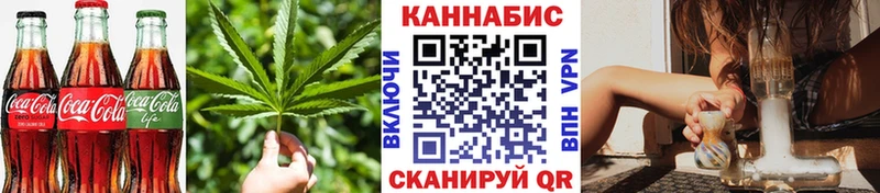 как найти наркотики Мурманск Печенье с ТГК конопля