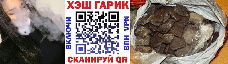 Гашиш гашик купить цена Мурманск