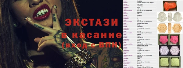 ALPHA-PVP Горнозаводск