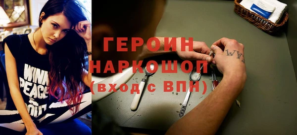 ALPHA-PVP Горнозаводск