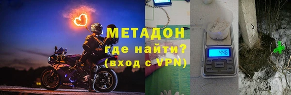 мет Горно-Алтайск