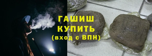 мет Горно-Алтайск