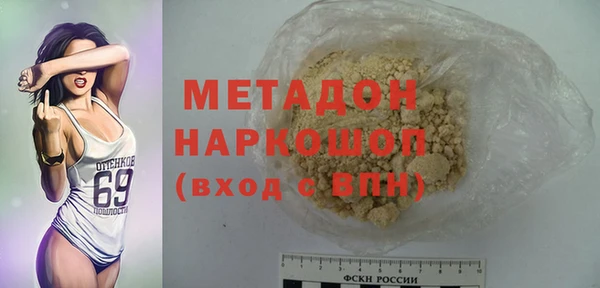 ALPHA-PVP Горнозаводск