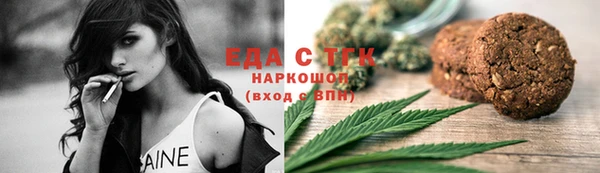 ALPHA-PVP Горнозаводск