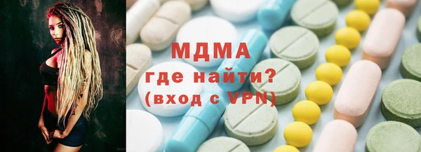 мет Горно-Алтайск