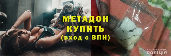 мет Горно-Алтайск