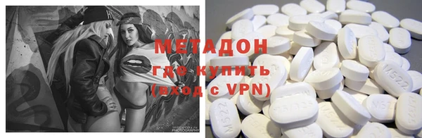 скорость mdpv Горняк