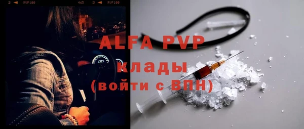 скорость mdpv Горняк