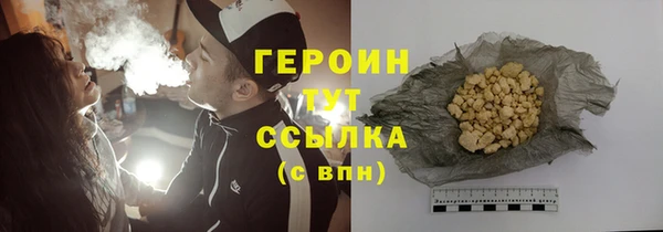 мет Горно-Алтайск