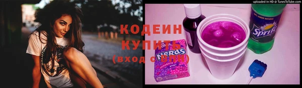 скорость mdpv Горняк