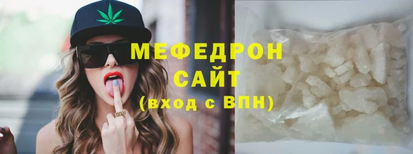 мет Горно-Алтайск