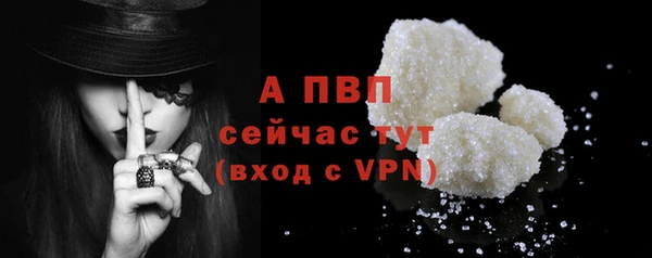 скорость mdpv Горняк