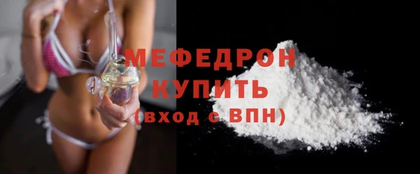 скорость mdpv Горняк