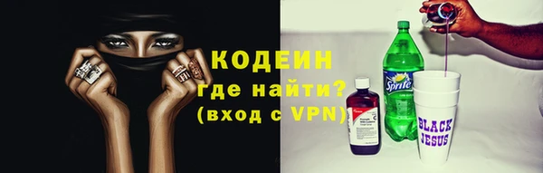 мет Горно-Алтайск