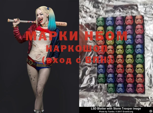 мет Горно-Алтайск