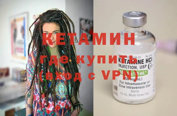 мет Горно-Алтайск
