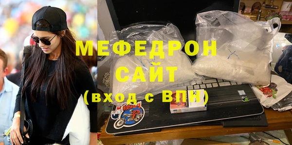 скорость mdpv Горняк