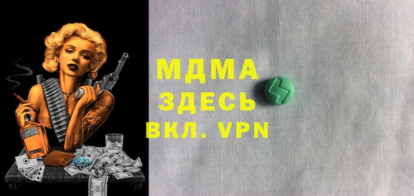 ALPHA-PVP Горнозаводск
