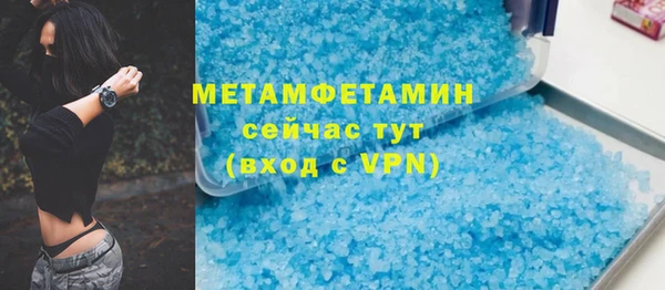 скорость mdpv Горняк