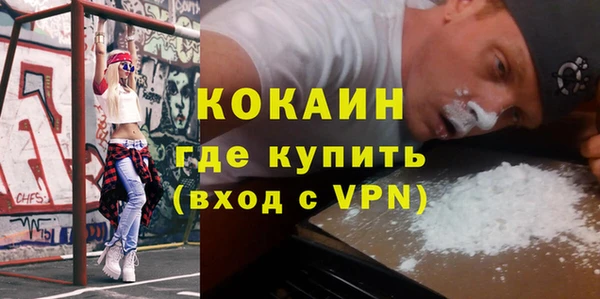 ALPHA-PVP Горнозаводск