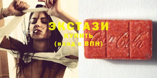 мет Горно-Алтайск