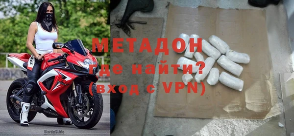 мет Горно-Алтайск