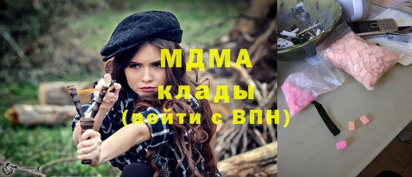 мет Горно-Алтайск