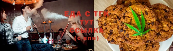 мет Горно-Алтайск