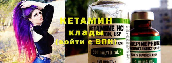 скорость mdpv Горняк