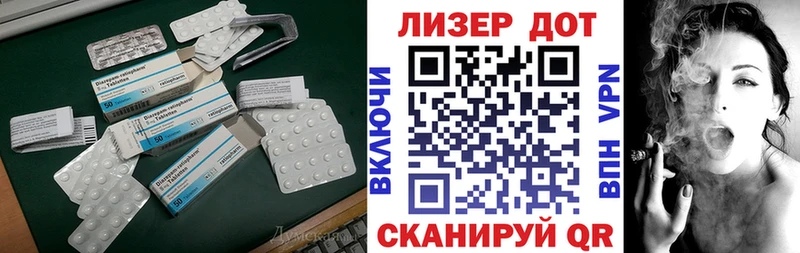 LSD-25 экстази кислота  гидра маркетплейс  Мурманск 
