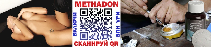 где купить   МЕГА вход  МЕТАДОН VHQ  Мурманск 