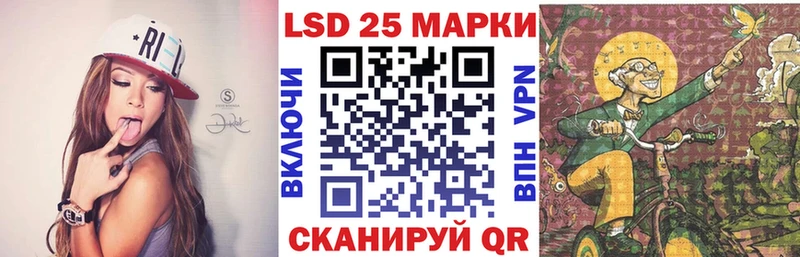 Марки 25I-NBOMe 1500мкг Мурманск