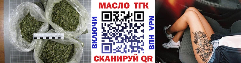 ТГК концентрат  Мурманск 
