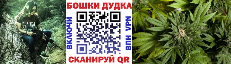 Бошки марихуана White Widow Мурманск